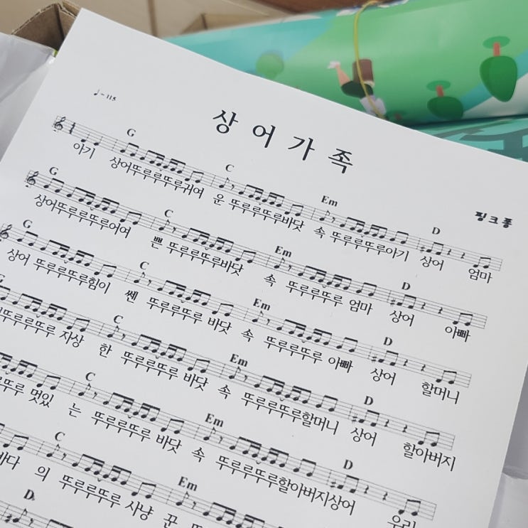  9월 일상(9월 16~9월 23일)