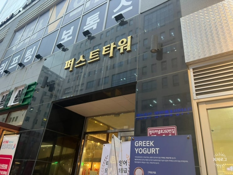  [인천/청라] 임산부도 관리 받을 수 있는 산전•산후 관리 전문 금비맘스케어
