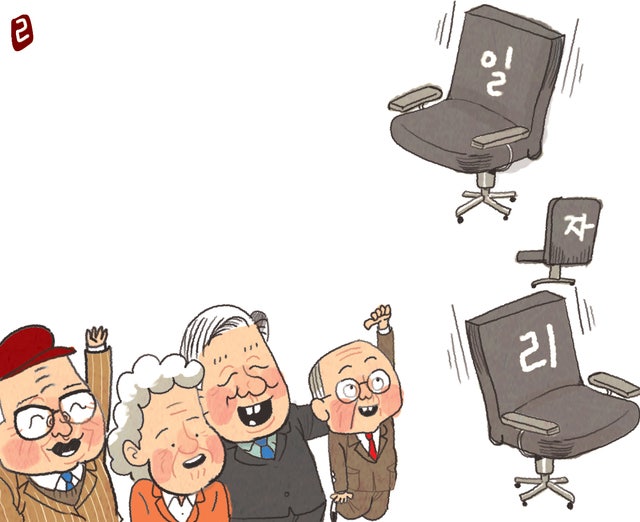 살 만한 ‘파워 시니어’ 조준하는 노인 일자리…뒷전 밀린 빈곤 노인? 살 만한 ‘파워 시니어’ 조준하는 노인 일자리…뒷전 밀린 빈곤 노인?