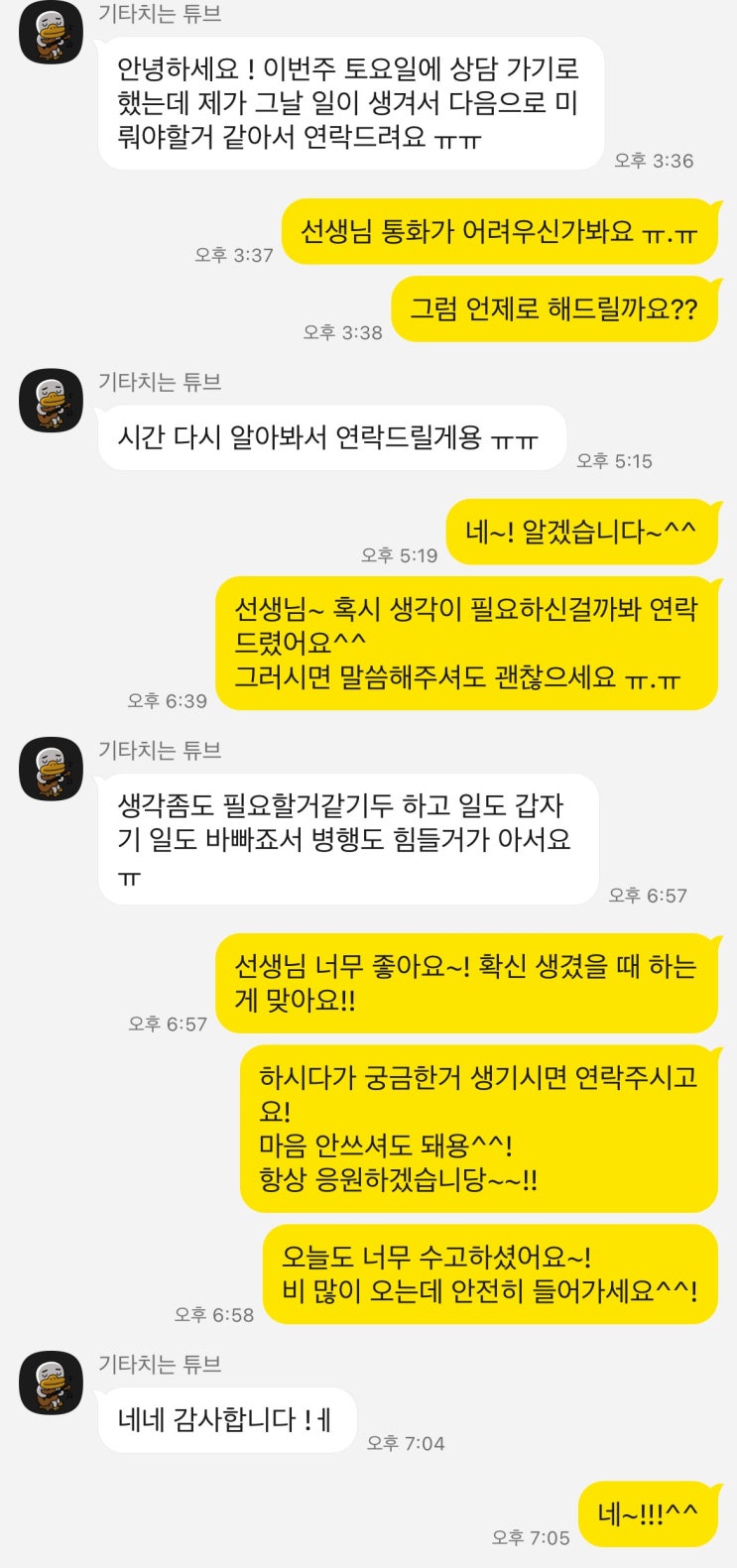  동탄애견미용학원 20분 거리에 위치한 이바우펫 상담 진행 후기(심사지원, 가격, 수원점 오픈 이벤트)