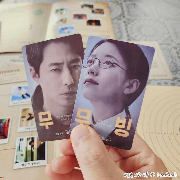 디즈니 플러스 드라마 무빙! 봉석이는 없었다. 무빙 스페셜 팝업 디즈니 플러스 드라마 무빙! 봉석이는 없었다. 무빙 스페셜 팝업
