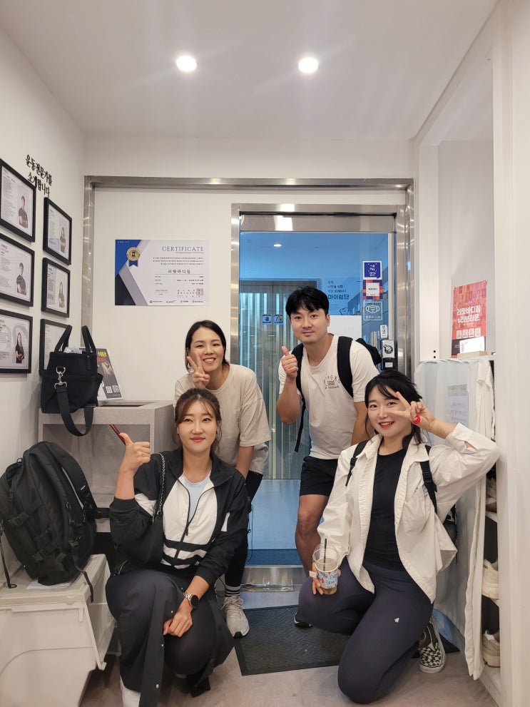  생체2급 첫 현장실습 및 보고서 리핏바디짐 후기
