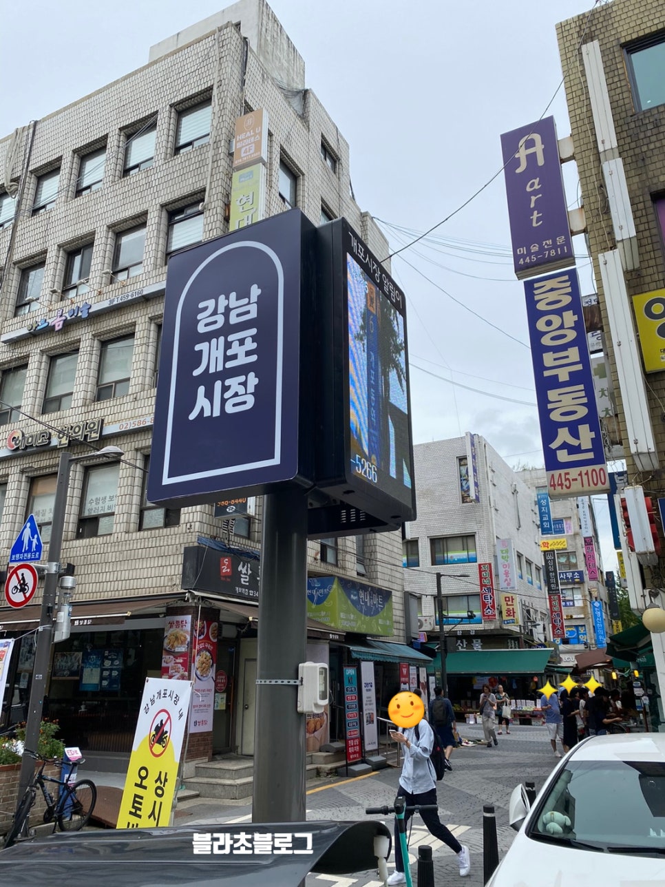 파리바게뜨 개포점 사진 6