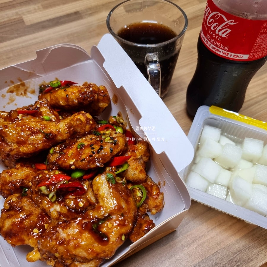 BHC치킨 전남진도점 사진 2