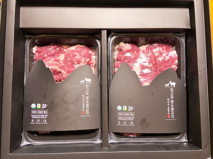  [맛나네염소] 몸보신 끝판왕 염소고기 강추 !!