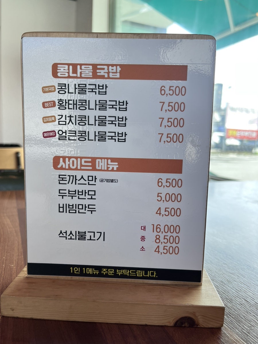 삼미식당 사진 5