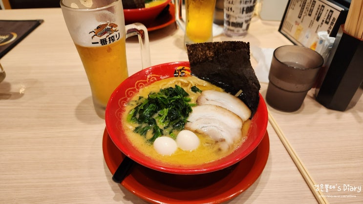 후쿠오카 페이페이돔 단조 라멘 맥주 일본 여행 놀거리 가볼만한곳 보스이조후쿠오카