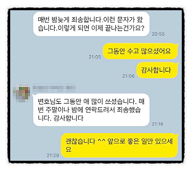 전주보이스피싱변호사? 속았다고, 처벌 안받을거란 착각 버리세요. 관련 사진