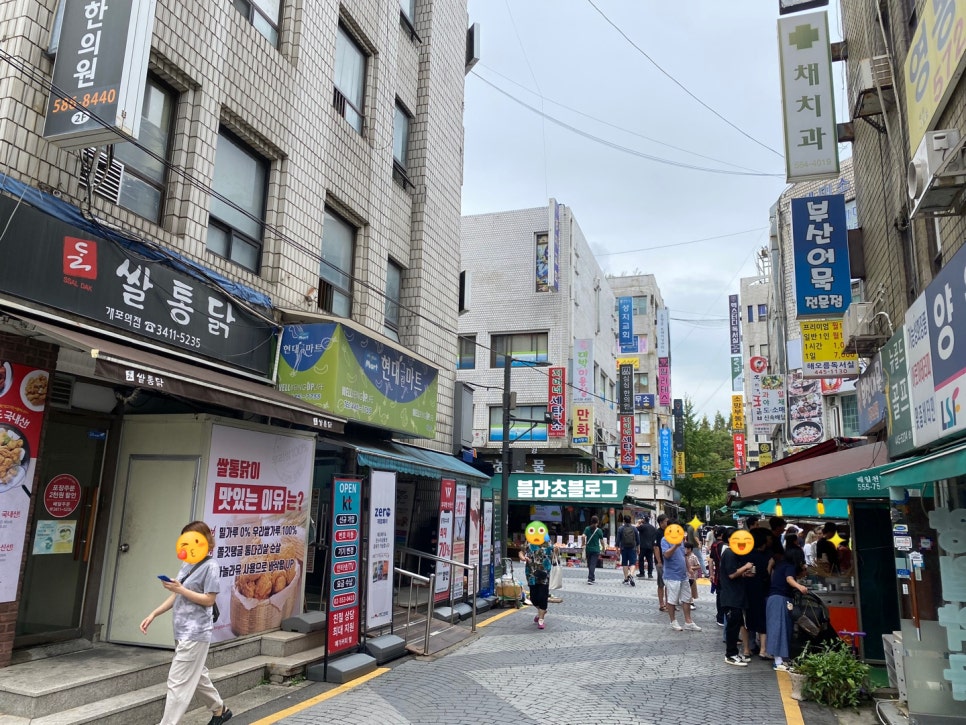 파리바게뜨 개포점 사진 7