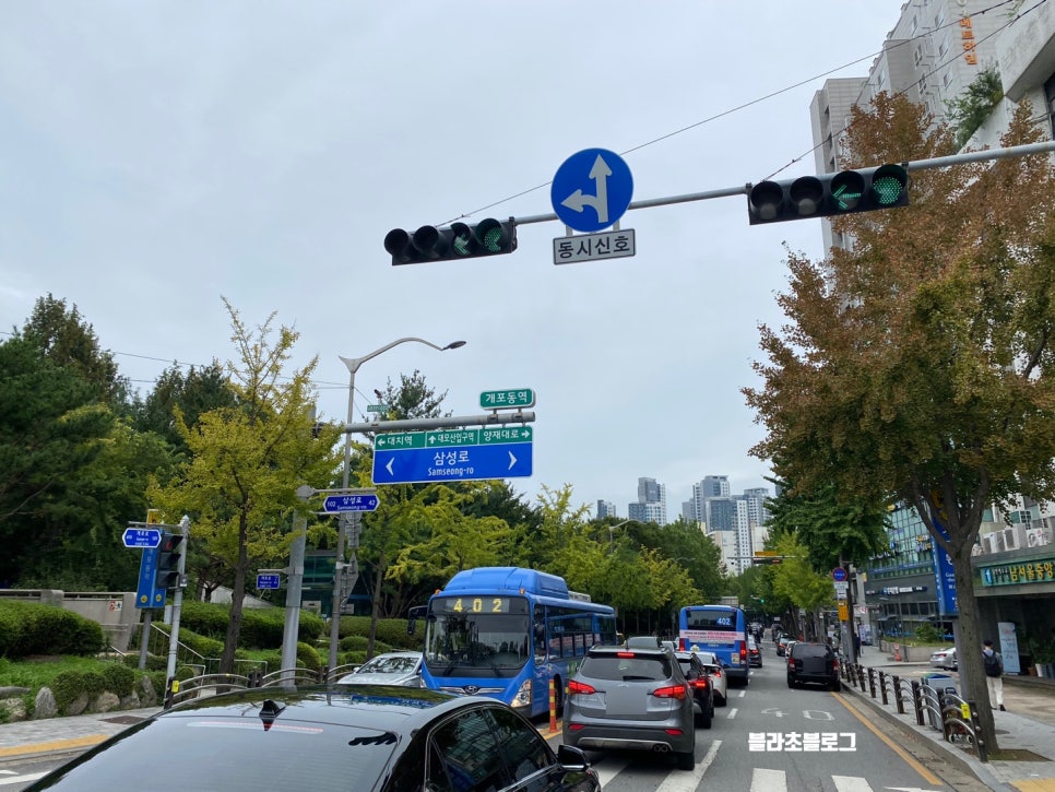 파리바게뜨 개포점 사진 2