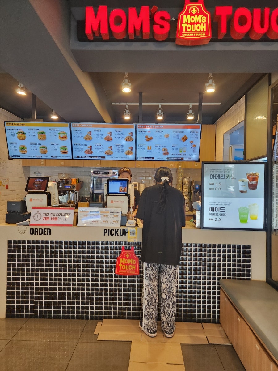 맘스터치 서대전점 사진 4
