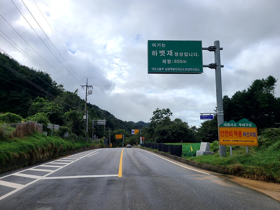 미야골 사진 3