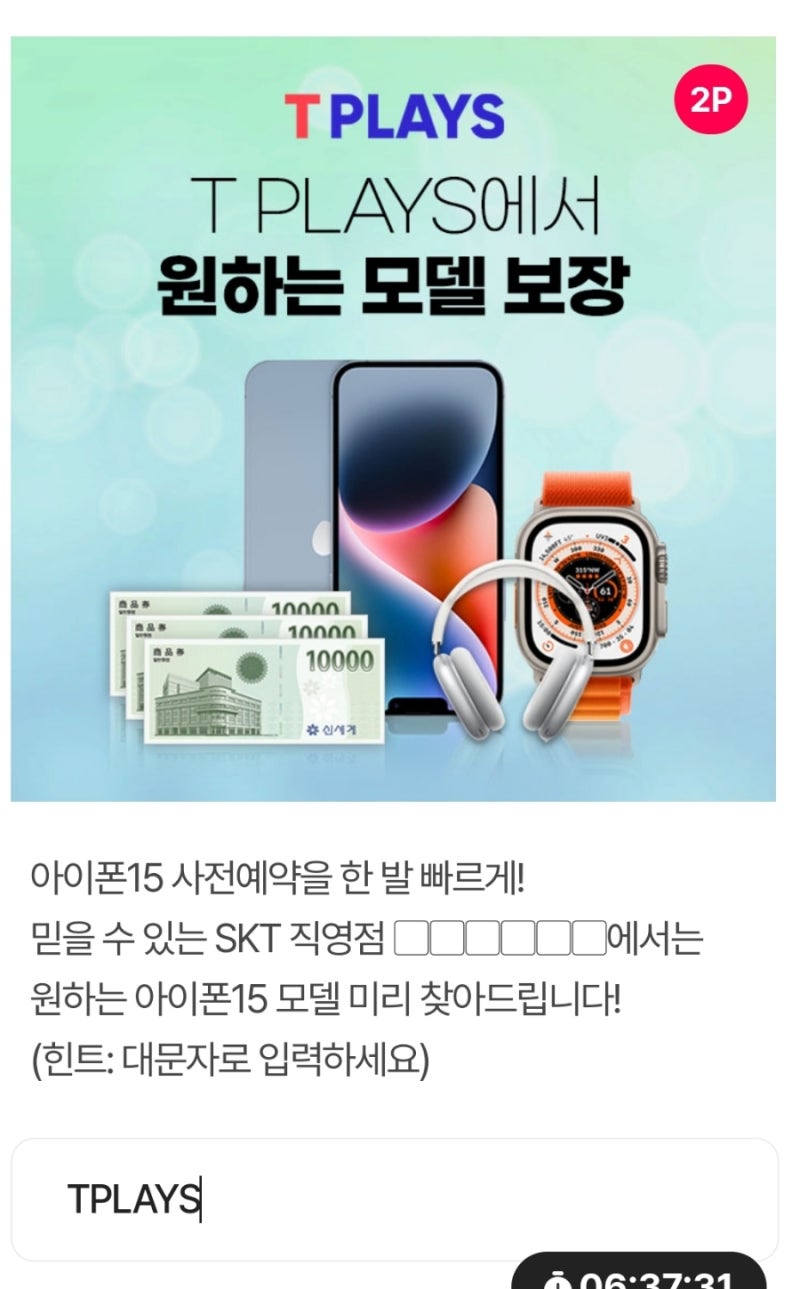 9월 18일 퀴즈 정답모음> KB Pay 오늘의퀴즈 신한쏠 야구상식퀴즈 신한플레이 OX퀴즈 신한플러스 출석퀴즈 H.Point 홈플퀴즈  OK캐쉬백 시럽 퀴즈 : 네이버 블로그