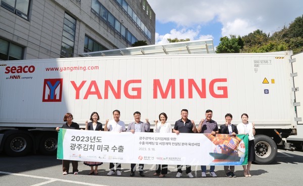  김치제조업체 4개사 광주김치 2.5t, 미국 LA시장 수출 성과 이뤘다