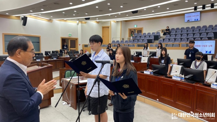 [외부출강] 제5기 여수시 청소년의회 (9월 8일~9월10일) 활동