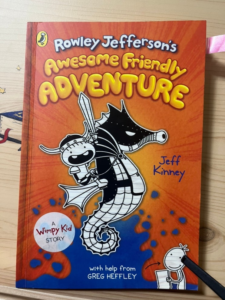 [원서 읽기 스터디 18 ]Rowley Jefferson's Awesome Friendly Adventure. 51p-75p