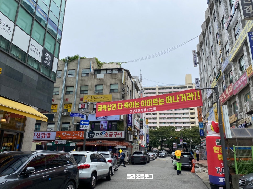 파리바게뜨 개포점 사진 3