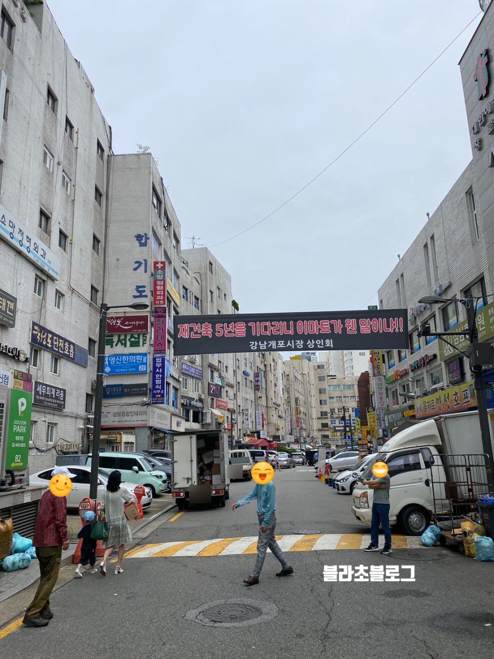 파리바게뜨 개포점 사진 4
