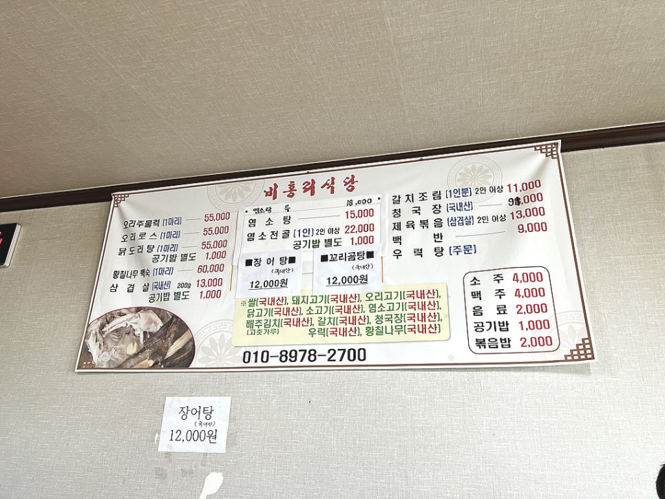 비홍리식당 사진 2