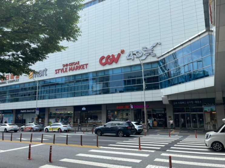  대전복합터미널 방문기! 시외버스터미널 승차장 위치, DTC아트센터, CGV 영화관 등 터미널 정보 이모저모