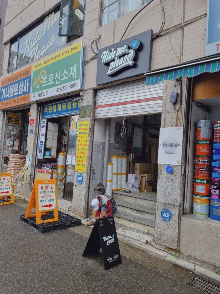 을지로 맛집 카페 하이드미 플리즈