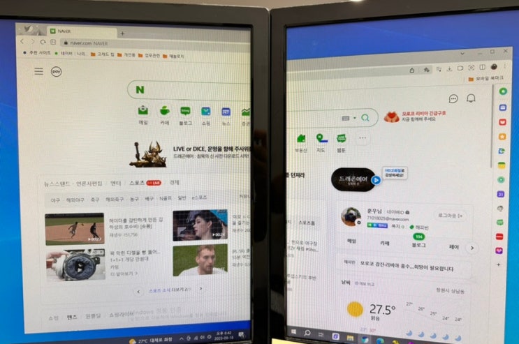  듀얼 모니터 확장모드 윈도우 창이 안맞을 때