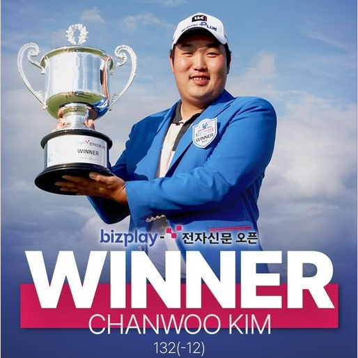  KPGA 비즈플레이 전자신문 오픈 우승자 투어프로 김찬우 인터뷰… 코스모스링스에서 생애 첫 우승