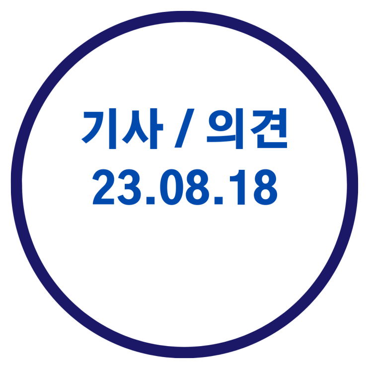  <구리 부동산 기사> "순살 아파트 아닌지 직접 확인했다"...놀라운 완판 행진 / 다시 치솟는 서울 아파트값 전고점 대비 88%까지 회복