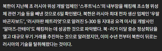  다양한 해킹 기법 : 백도어 Backdoor