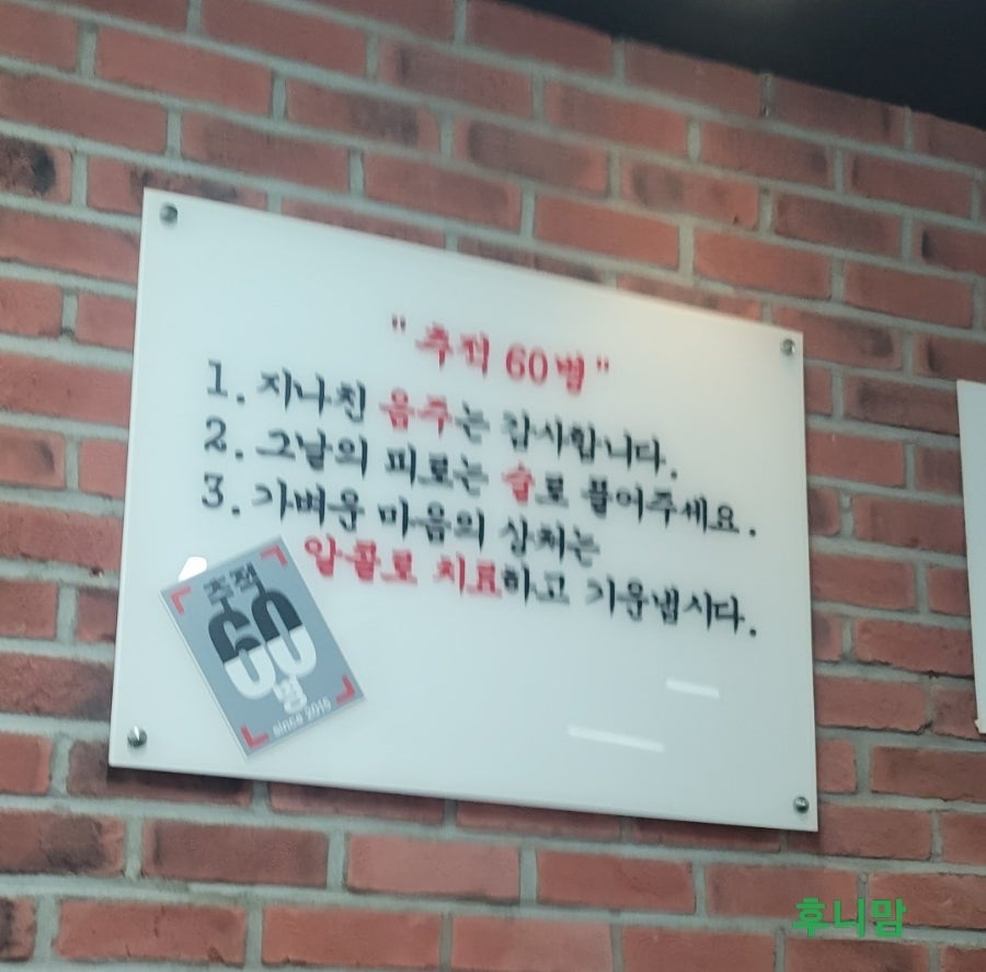 e문어세상 소래포구점 사진 5