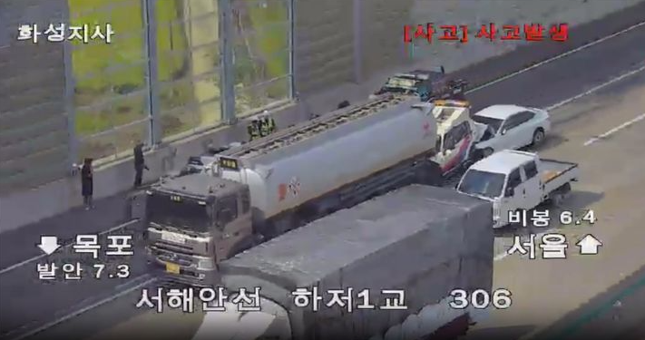 <b>서해안고속도로</b> 음주운전 <b>추돌</b>사고 20대 여성