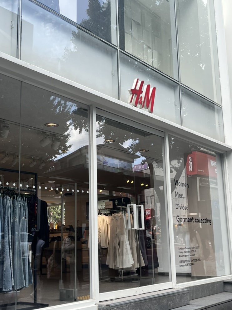 H&M 흐앤므 에이치엔엠 홍대점 홍대 쇼핑할만한곳 홍대 가볼만한곳