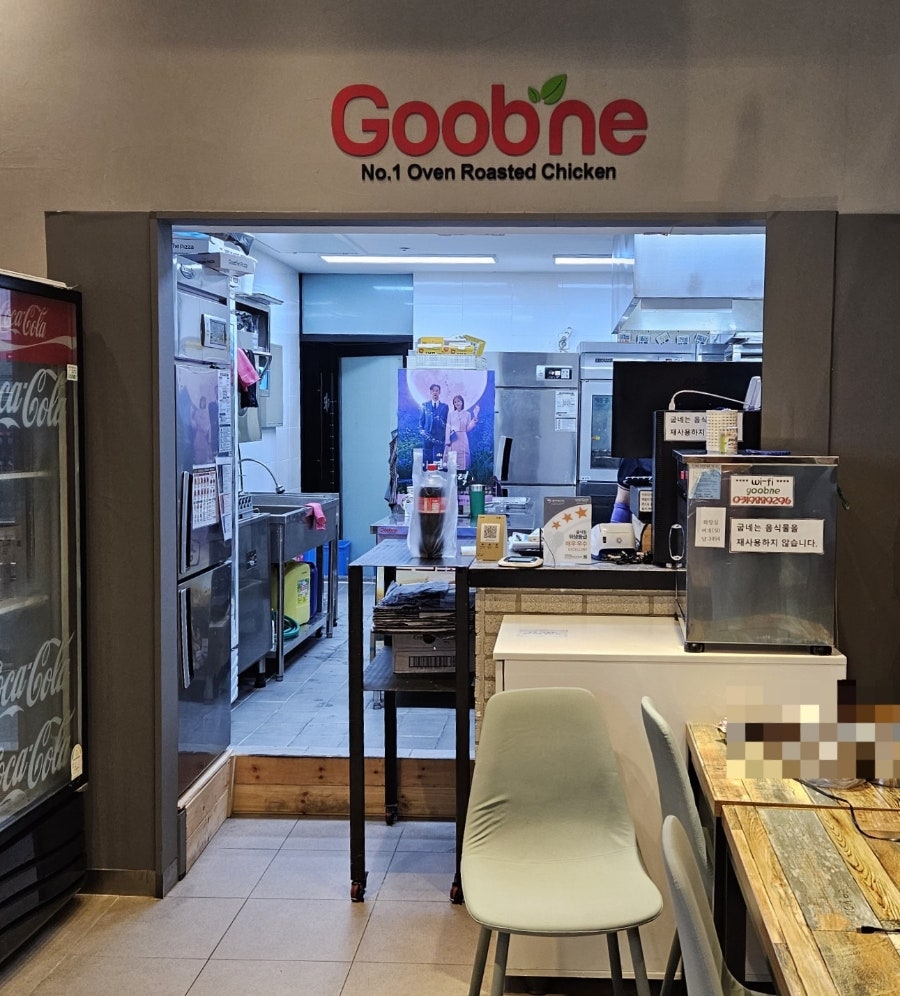굽네치킨 마산점 사진 2