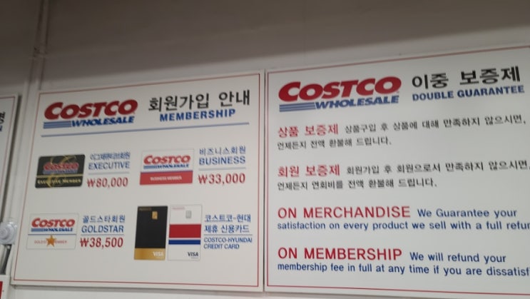  코스트코 9월 셋째주 넷째주 할인상품 9.18-24 추천템 회원권 없이 쇼핑