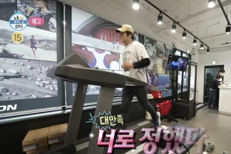  발분석/신발구매 후기 (280에서 260이 되다) 나혼산 기안84 신발가게 발볼 넓은 신발 찾기 러너스클럽