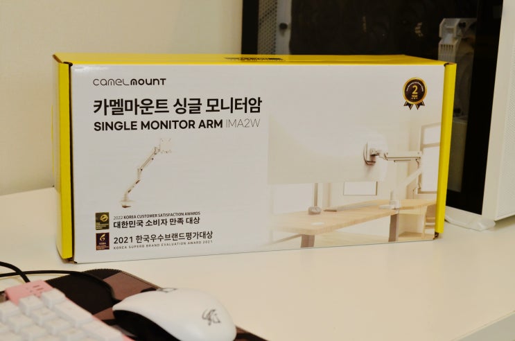  [체험기] 삼성 오디세이G5 34인치 커브드고중량 카멜마운트(IMA2W) 모니터암 사용기