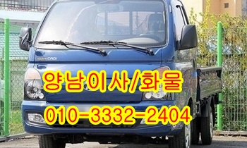 양남용달 정자 감포 양북 불국사 모화 울릉도 입실. 양남용달 정자 감포 양북 불국사 모화 울릉도 입실.