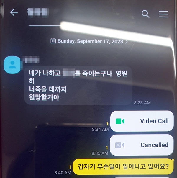 5살 딸 살해한 60대 아빠가 범행 전 아내에게 보낸 메세지..