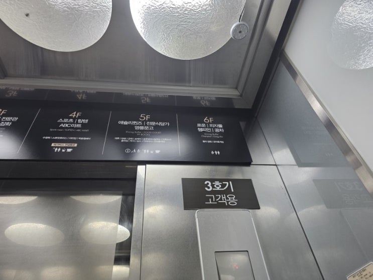  수원 NC백화점 푸드코트 종류 메뉴판 모음