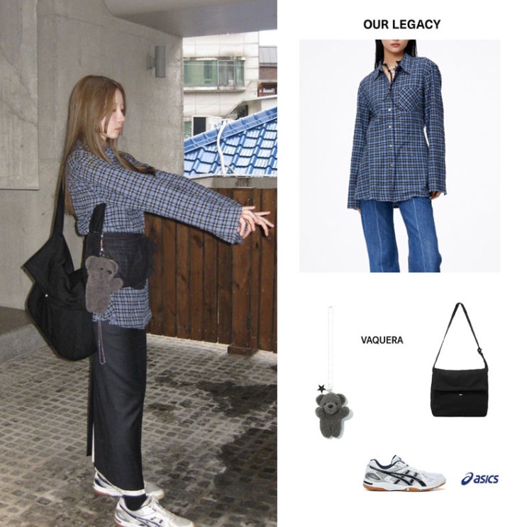 오눅 인스타 패션 아워레가시 체크 셔츠 실버 백팩 가방 바케라 곰돌이 키링 의상 스타일 정보