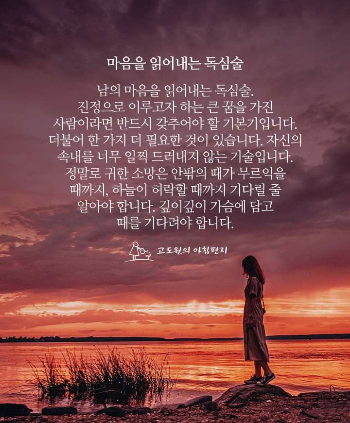   오늘의 생활정보 (9월 19일, 화)