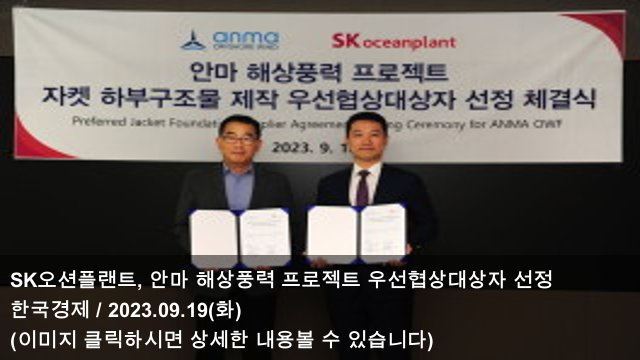 尹, <b>덴마크 총리</b>와 녹색협력·해상풍력·해운 협력 강화... 