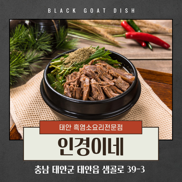 인경이네 사진 1