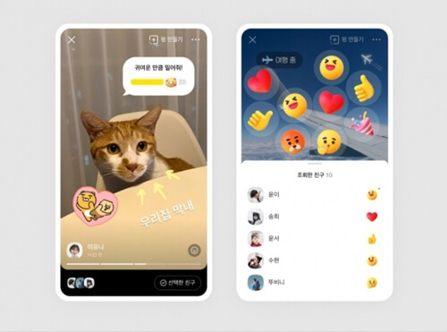  카카오톡 업데이트 소식! 사생활 보호와 재미를 동시에 즐길 수 있는 3가지 새로운 기능