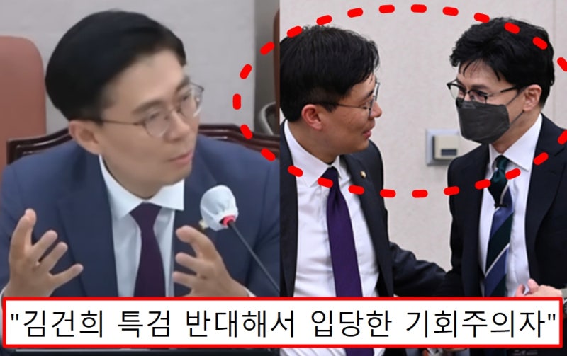 '시대전환' 조정훈 국민의힘 합당 입당 결정 보수층도 욕하고 있는 진짜 이유 (마포갑, 한동....