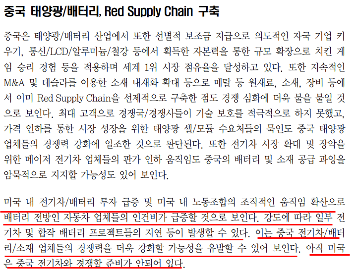 산업리포트 산업리포트