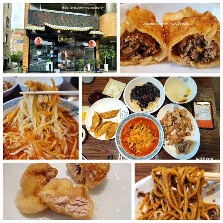 영빈루_평택 신장동 송탄 맛집 백년가게 중국집 전국5대짬뽕 송탄시장 송탄역 탕수육 맛집 영빈루_평택 신장동 송탄 맛집 백년가게 중국집 전국5대짬뽕 송탄시장 송탄역 탕수육 맛집