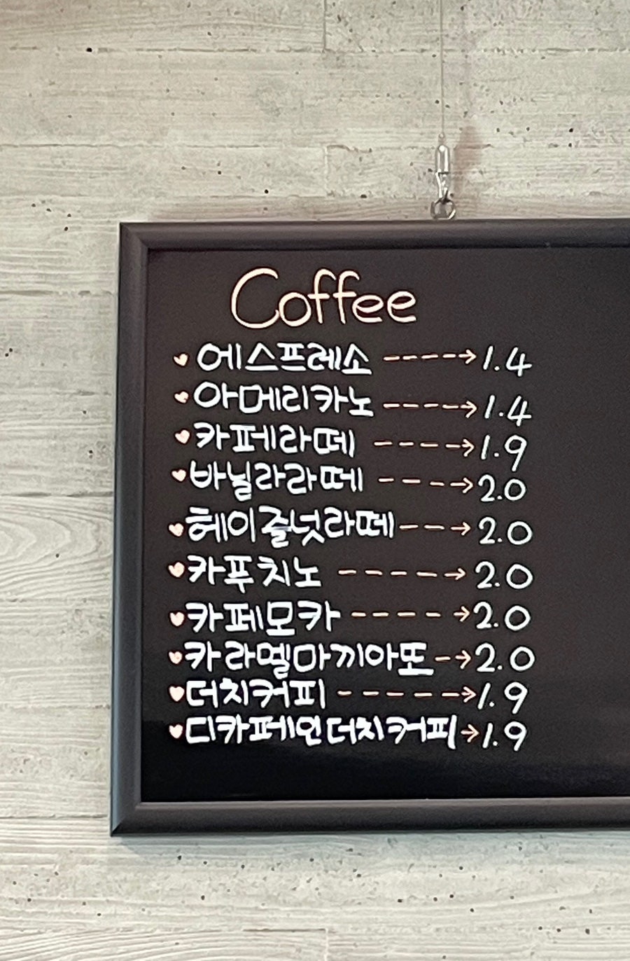 심다방 사진 3