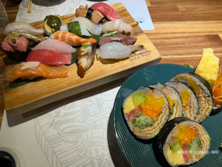  서면 후토마끼 맛집 이슈모리