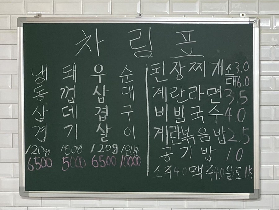 거제리이모션 사진 1